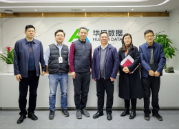 增进分析互信，探寻合作边界丨中铁四院集团投资有限公司领导莅临QY千亿球友会QY数据考察研讨
