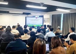 QY千亿球友会QY数据&times;紫光环保丨智慧水务培训研讨会圆满举行