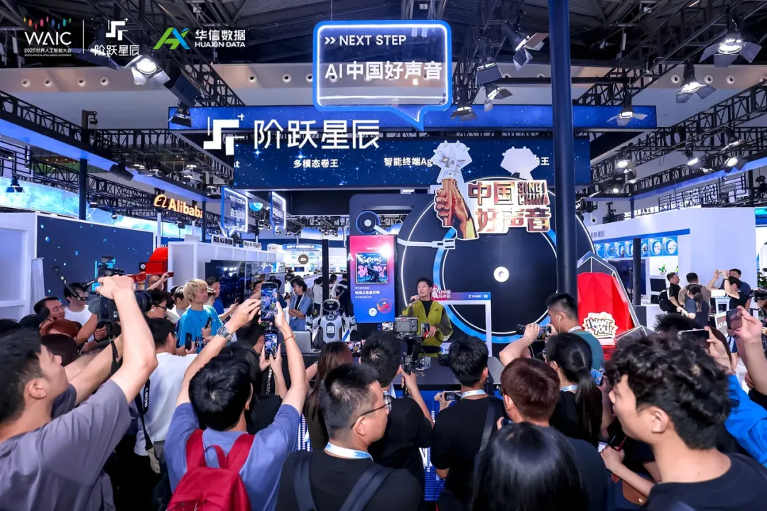 世界人工智能大会精彩回顾 | 人气爆棚、亮点纷呈，等你来探！